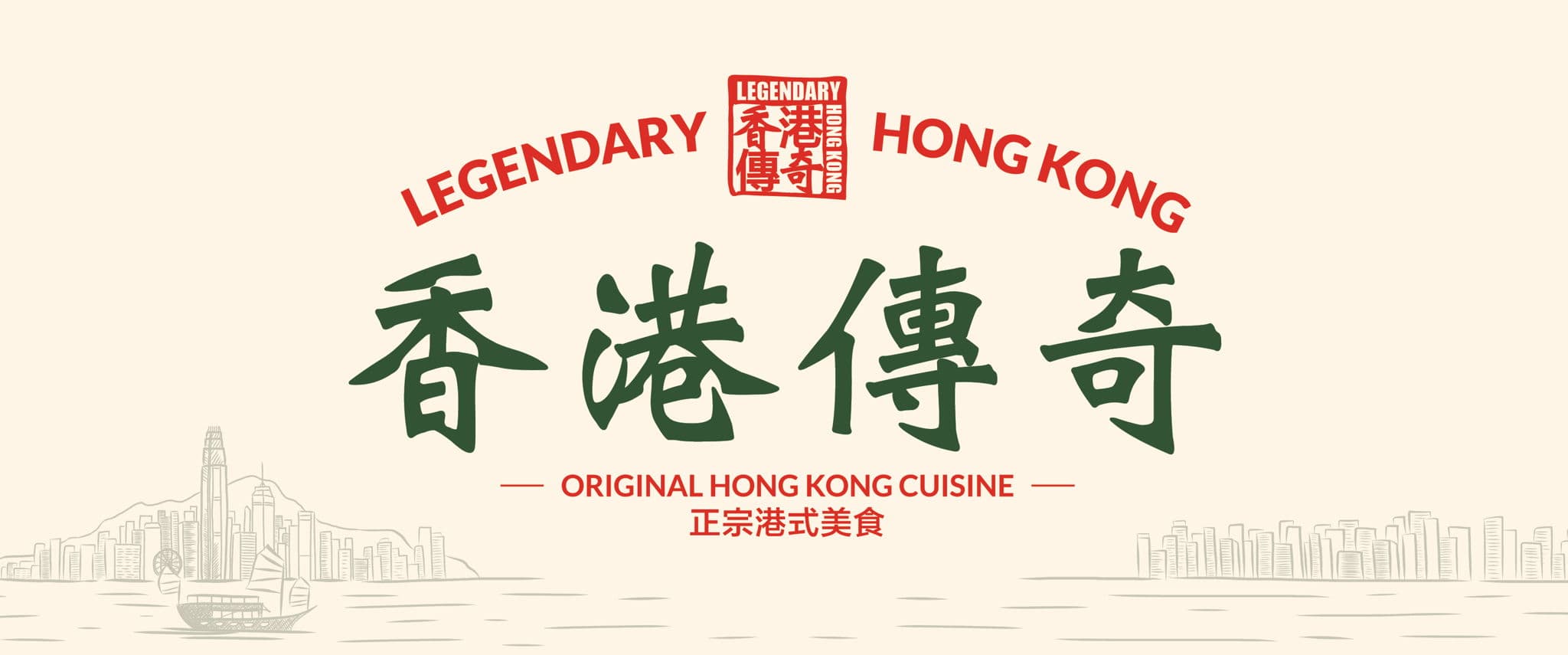 Legendary Hong Kong Singapore (Landing Page) 